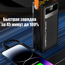 Повербанк внешний аккумулятор 30000 mAh Орбита OT-SMP01A