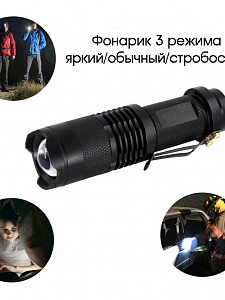 Набор для выживания туристический 8 в 1 Патриот PT-TRS02