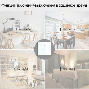 Умный выключатель с Алисой одноклавишный Wi-Fi 10A Орбита OT-HOS12