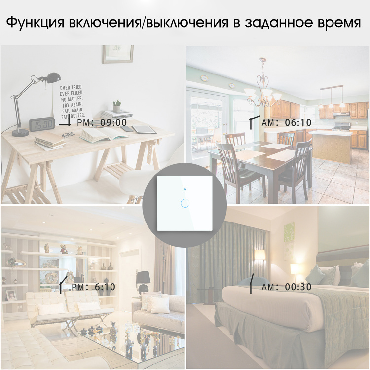 Умный выключатель с Алисой одноклавишный Wi-Fi 10A Орбита OT-HOS12
