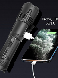 Патриот PT-FLR28 фонарь ручной (1L, 26650.,ZOOM)