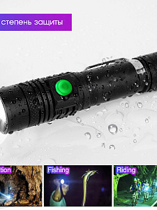 Фонарь ручной аккумуляторный, карманный Следопыт PT-FLR12