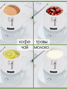 Подставка под кружку с подогревом 220В Огонёк OG-HOG03