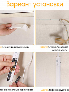 Огонек OG-LDL04 Белая светодиодная лента 1м (датчик движения)