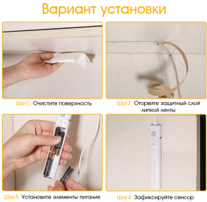 Огонек OG-LDL04 Белая светодиодная лента 1м (датчик движения)