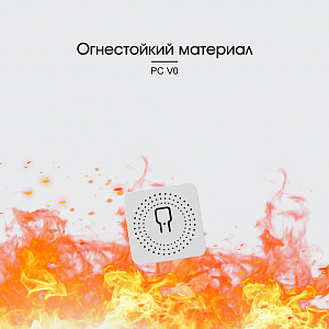 Умное реле с Алисой Wi-Fi 16A Орбита OT-HOS17