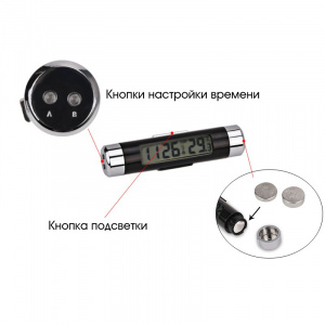 Часы автомобильные электронные с термометром Орбита OT-CLC01