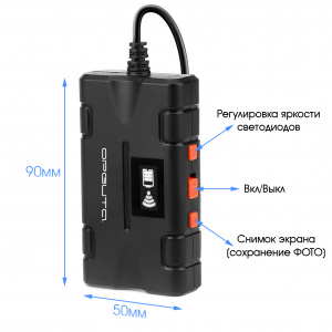 Орбита OT-SME15 эндоскоп WiFi (8мм, 1280*720, 5м)
