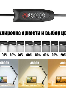 Лампа настольная для школьника на струбцине Огонёк OG-LDP37