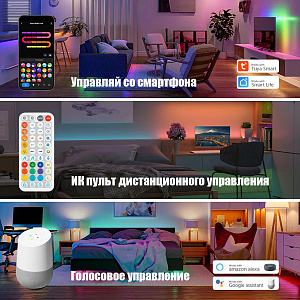 Умная Wi-Fi ARGB гирлянда с Алисой Орбита OT-HOS22