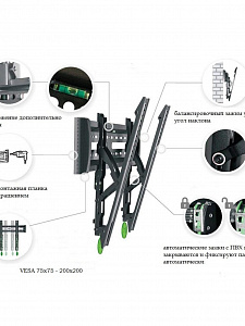 NB C1-T кронштейн для LCD/LED (17-37")