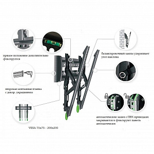 NB C1-T кронштейн для LCD/LED (17-37")