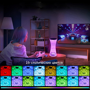 Светильник декоративный настольный ночник RGB Огонёк OG-LDP33