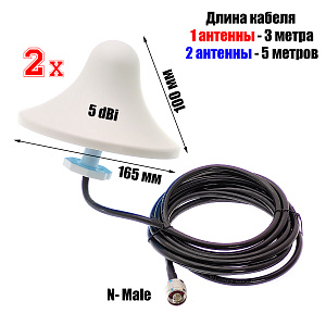 Усилитель сотовой связи и интернета готовый комплект Орбита OT-GSM04 Pro