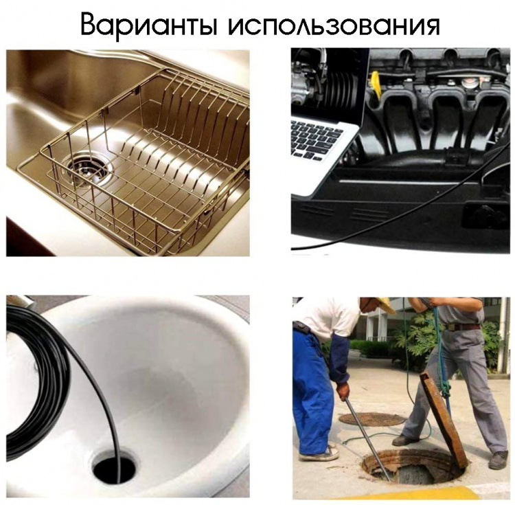 Эндоскоп, гибкая камера для смартфона и ПК с подсветкой 5м, Орбита OT-SME14