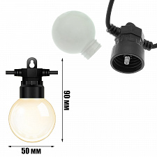 Гирлянда уличная 30 лампочек RGB 15м Огонёк OG-LDG25