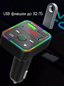 FM-модулятор трансмиттер автомобильный с Bluetooth TDS TS-CAF15