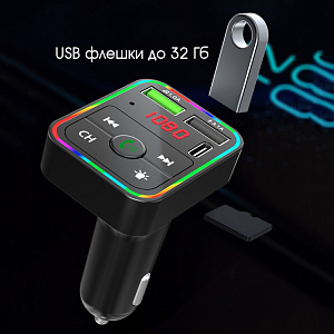 FM-модулятор трансмиттер автомобильный с Bluetooth TDS TS-CAF15