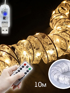 Гирлянда лента интерьерная USB 10м Огонёк OG-LDG21 Желтая