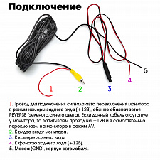 Камера заднего вида автомобильная врезная 500ТВЛ TDS TS-CAV14 Черная