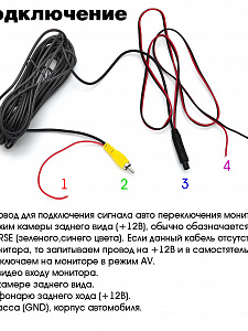 Камера заднего вида автомобильная врезная 500ТВЛ TDS TS-CAV14 Черная