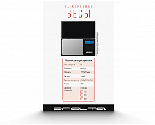 Весы кухонные электронные высокоточные мини до 100 г точностью 0.01 г Орбита OT-HOW06