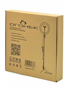 Огонек OG-SMH02 лампа кольцевидная со штативом (26см)