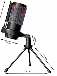 Микрофон для компьютера игровой для стрима Орбита OT-PCS08