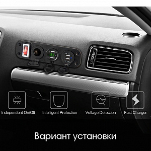 TDS TS-CAU45 Синий Разветвитель авто (Врезной)