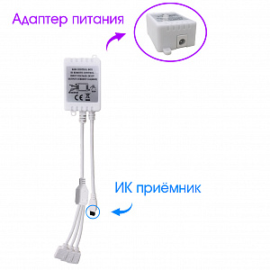 Светодиодная лента комплект с пультом 15м(3*5м) IP20 Огонек OG-LDL16