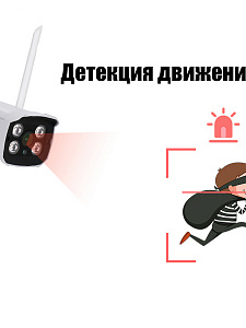 Камера Wi-Fi 2MP для комплекта Орбита OT-VNK04-1