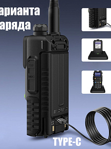 Рация Baofeng UV-5RM 10W с гарнитурой черная