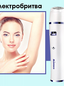 Marske MS-6777 набор для стрижки (7 в 1)