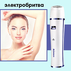 Marske MS-6777 набор для стрижки (7 в 1)