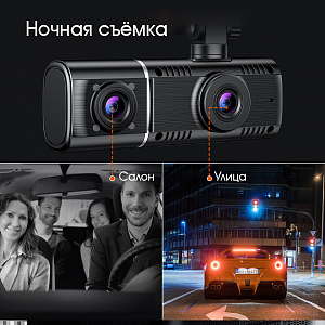 TDS TS-CAR08 автовидеорегистратор