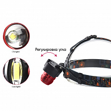 Фонарь налобный, фонарик аккумуляторный Следопыт PT-FLG02