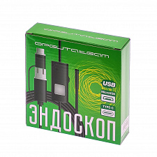 Эндоскоп, гибкая камера для смартфона и ПК с подсветкой 10м, Орбита OT-SME14