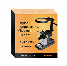 Третья рука для пайки с подсветкой, универсальный держатель на подставке с лупой 2 руки Орбита OT-INL48