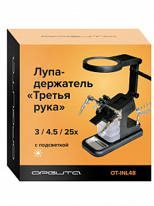 Третья рука для пайки с подсветкой, универсальный держатель на подставке с лупой 2 руки Орбита OT-INL48
