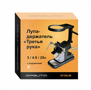 Третья рука для пайки с подсветкой, универсальный держатель на подставке с лупой 2 руки Орбита OT-INL48