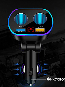TDS TS-CAU67А Разветвитель авто (2 гнезда + USB + QC3.0)