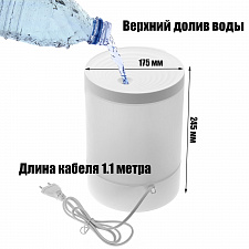 Увлажнитель воздуха для дома настольный с подсветкой Огонёк 2л OG-HOM08