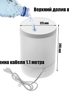 Увлажнитель воздуха для дома настольный с подсветкой Огонёк 2л OG-HOM08