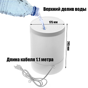 Увлажнитель воздуха для дома настольный с подсветкой Огонёк 2л OG-HOM08