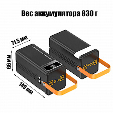 Повербанк внешний аккумулятор 50000 mAh Орбита OT-SMP01B