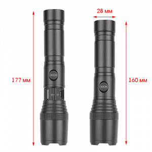 Патриот PT-FLR30 фонарь ручной (1L, 18650.,ZOOM)