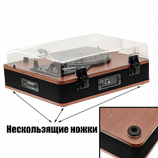 Орбита OT-SPB145 УЦЕНКА проигрыватель пластинок с Bluetooth УЦЕНКА