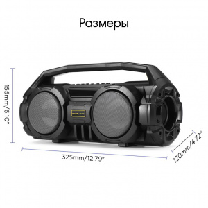 Орбита OT-SPB99 Серая колонка BT (10Вт)