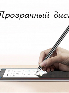 Стилус для планшета и телефона Орбита OT-SMH23 Черный