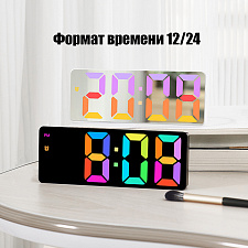 Часы настольные электронные от сети RGB Орбита OT-CLT12 Белые